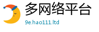 2025精准资料大全免费被王中王493333特马王中王
